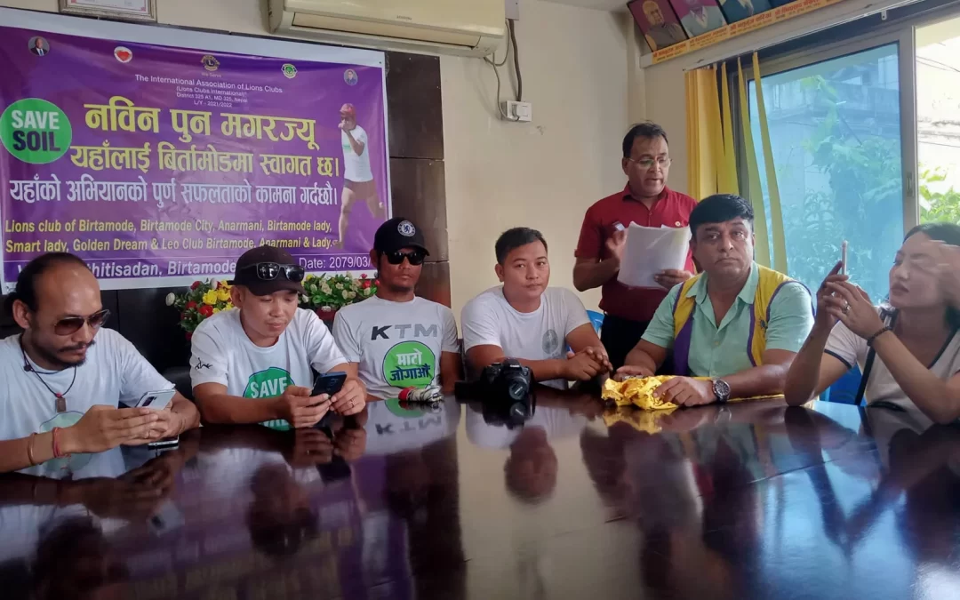 बिर्तामोडमा माटो जोगाऔं अभियानको टोलीलाई स्वागत